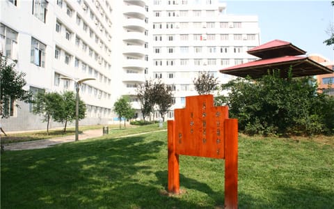 河南科技学院·校园内景