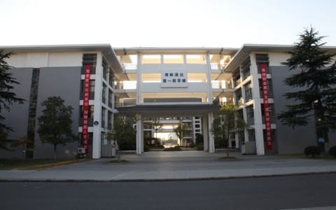 南京邮电大学通达学院·第一教学楼