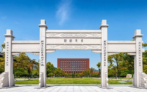 浙江大学·校园风光