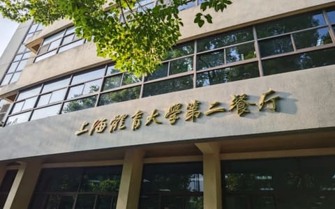 上海体育大学·校园风光