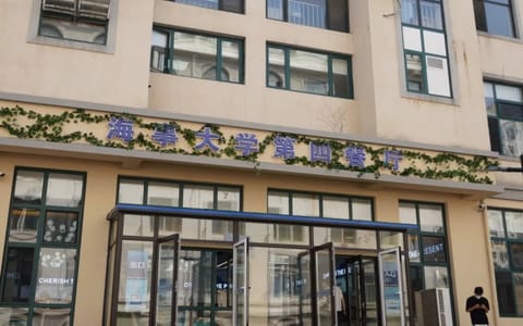 大连海事大学·校园风光
