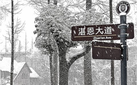 上海理工大学·校园风光