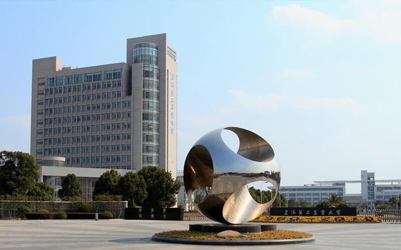 上海第二工业大学主图·校园雕塑