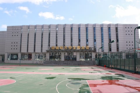哈尔滨体育学院·大学生滑冰馆
