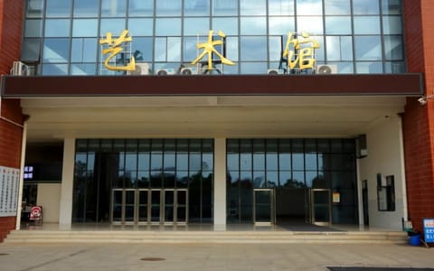 武汉体育学院体育科技学院·校园风光
