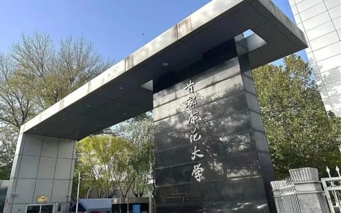 首都师范大学·校园风光