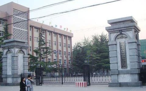 河北经贸大学经济管理学院·校门11