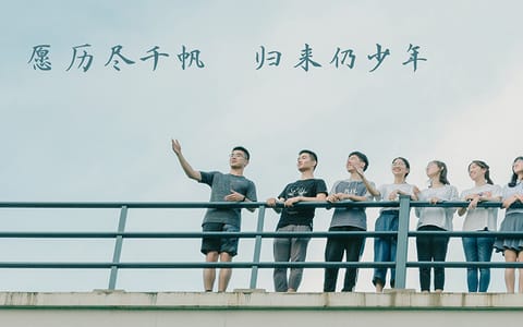 南京财经大学·校园风光
