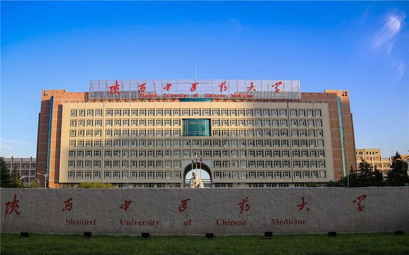 陕西中医药大学主图·校门