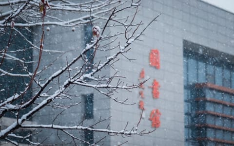 南京师范大学泰州学院·校园风光