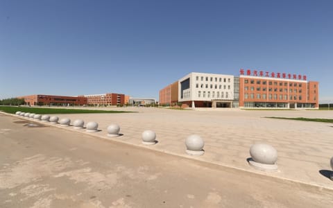 长春汽车职业技术大学·校园外景
