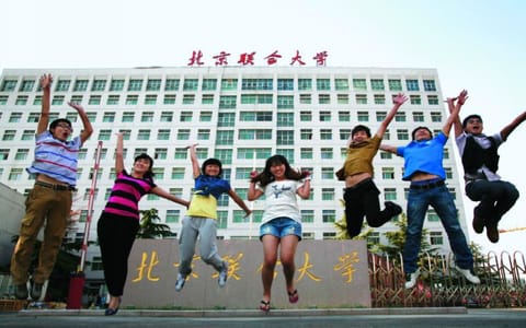 北京联合大学·青春