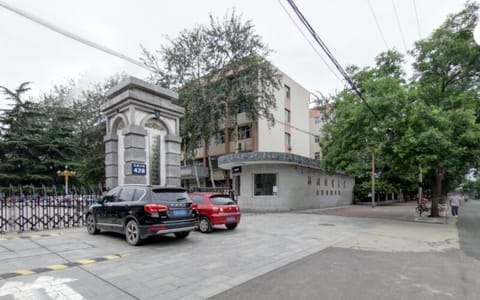 河北经贸大学经济管理学院·校门