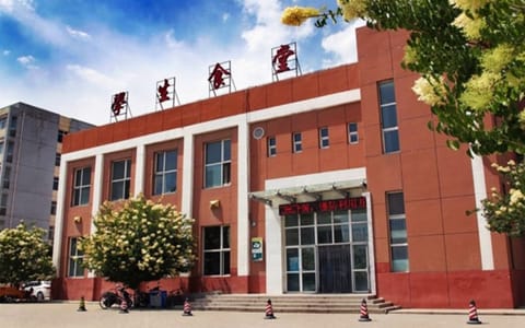 青海大学·学生食堂
