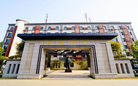 西安外事学院·正蒙书院