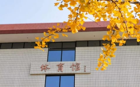西北师范大学·体育馆