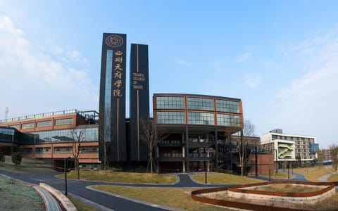 西南财经大学天府学院·校园风光