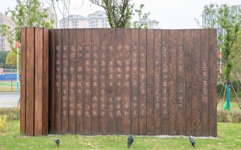南昌医学院·校园风光
