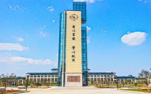 江西农业大学南昌商学院·钟楼