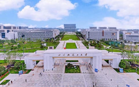 四川轻化工大学·校园风光