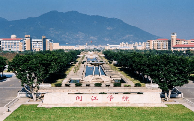 闽江大学主图·校园风景07