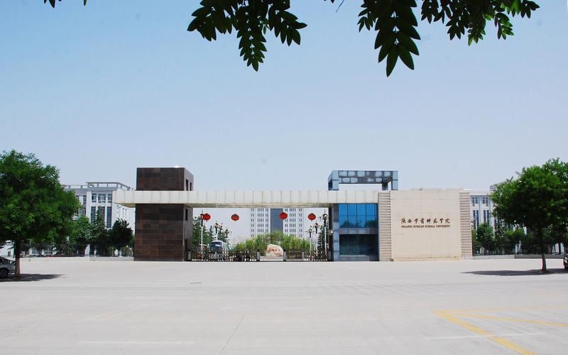 陕西学前师范学院主图·校园风光