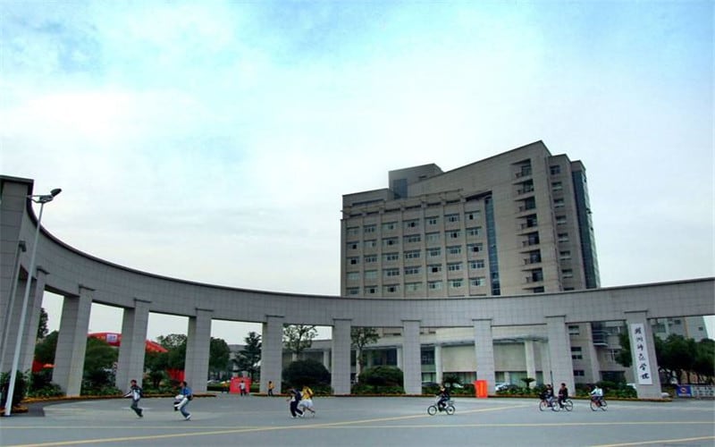 湖州师范大学主图·学校正门