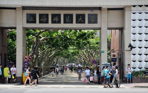 上海师范大学·校园风光10