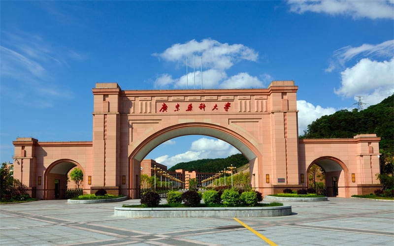 广东药科大学主图·中山校区正门