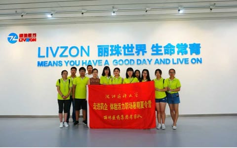 沈阳药科大学·校园风光