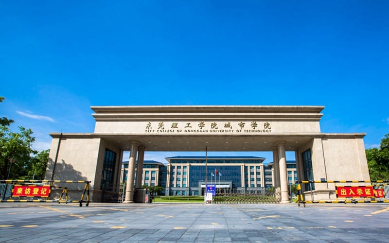 东莞城市学院主图·学校正门