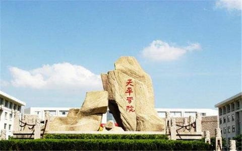 苏州科技大学天平学院·校园风光