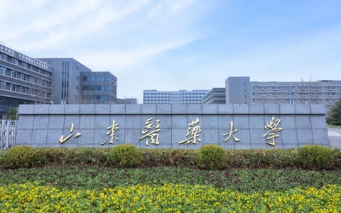 山东医药大学·校园风光
