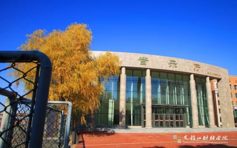 黑龙江财经学院·音乐厅