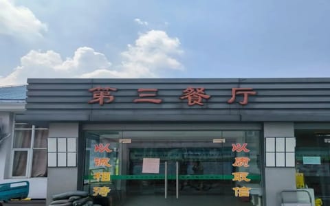 上海体育大学·校园风光