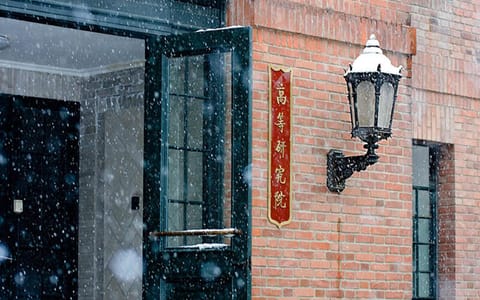 清华大学·科学馆
