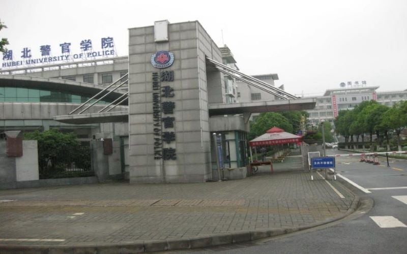 湖北警官学院主图·校门