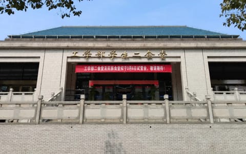 武汉大学·校园风光