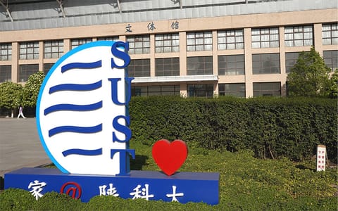 陕西科技大学·校园风光