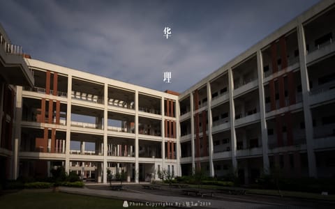 华东理工大学·华东理工大学2
