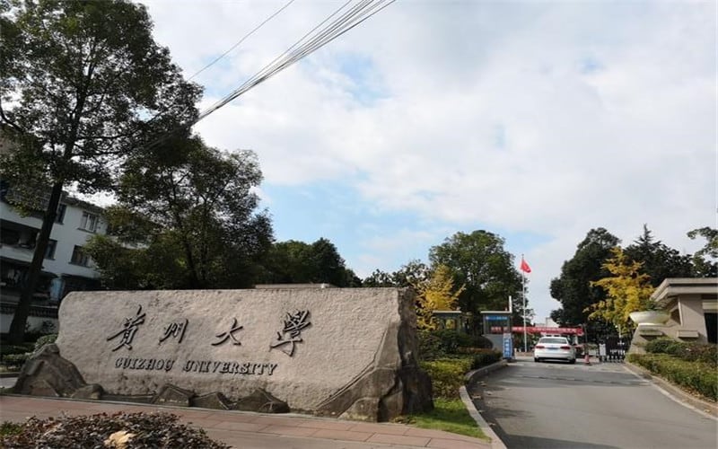 贵州大学主图·校门