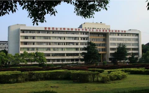 衡阳师范学院·校园风光