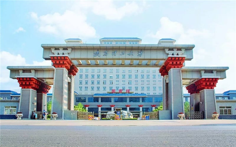 陕西理工大学主图·校门