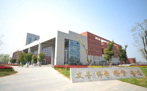 宿州学院·微信图片_202306091804291