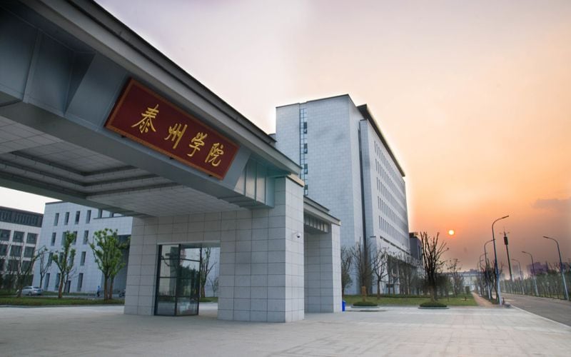 泰州学院主图·济川校区大门