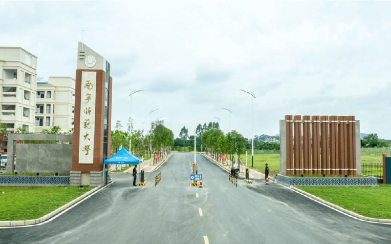 南宁师范大学主图·五合校区校门