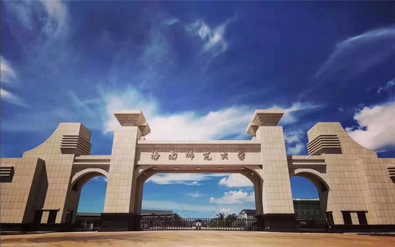 海南师范大学主图·海南师范大学桂林洋校区校门