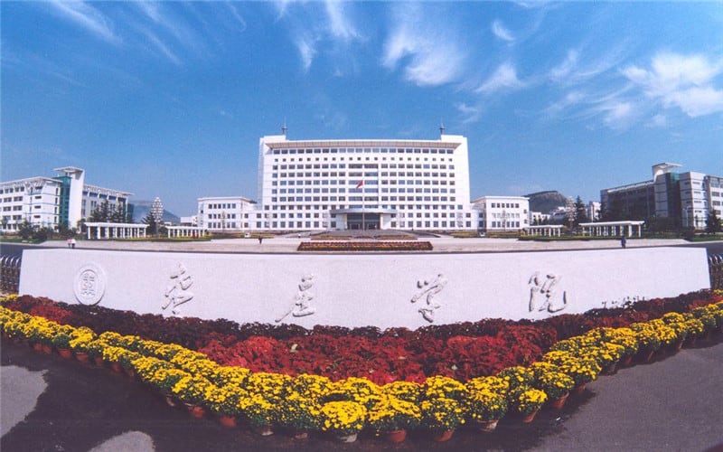 枣庄学院主图·校门