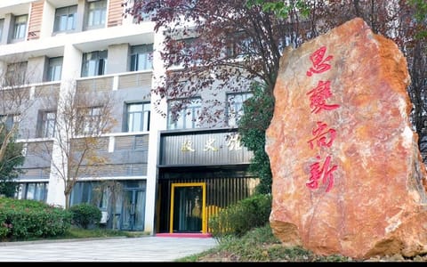 滁州学院·校园风光