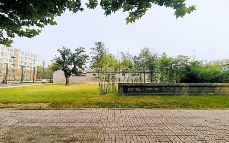 邢台学院主图·旧址